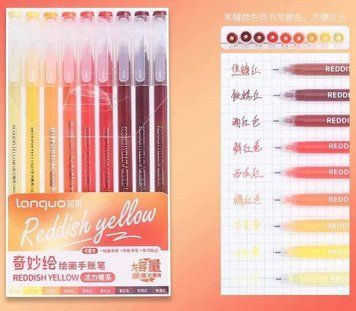 Набір гелевих ручок Languo - Reddish yellow (Червоно-жовта серія) 9 кольорів 8520357 фото