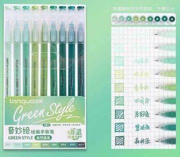 Набір гелевих ручок Languo - Green Style (Зелена серія) 9 кольорів 8520354 фото