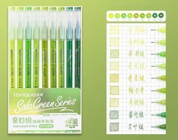 Набор гелевых ручек Languo - Soda Green Series (Салатово-зелёная серия) 9 цветов 8520345 фото