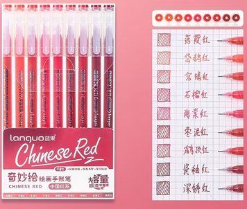 Набор гелевых ручек Languo - Chinese Red (Китайский красный) 9 цветов 8520337 фото