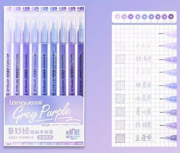 Набор гелевых ручек Languo - Grey Purple (Серо-фиолетовая серия) 9 цветов 8520304 фото