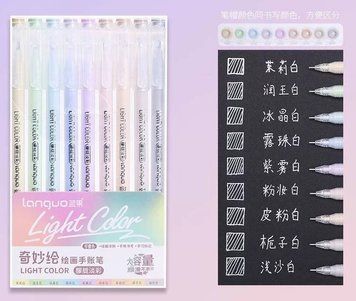 Набір гелевих ручок Languo - Light Color (Пастельна серія) 9 кольорів 8520292  фото