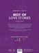 Раскраска Дисней по номерам - Love Stories | Coloriages mysteres Disney Hachette 8360570 фото 4