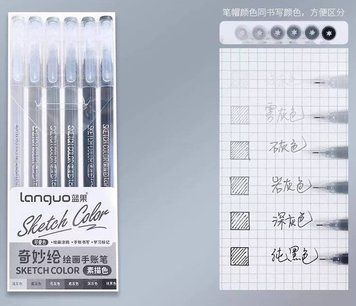 Набор гелевых ручек Languo - Sketch Color (Цвета для эскизов) 6 цветов 8520360 фото