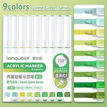 Акрилові маркери Languo 9 кольорів Forest Green Series (Лісовий зелений) 6854813 фото